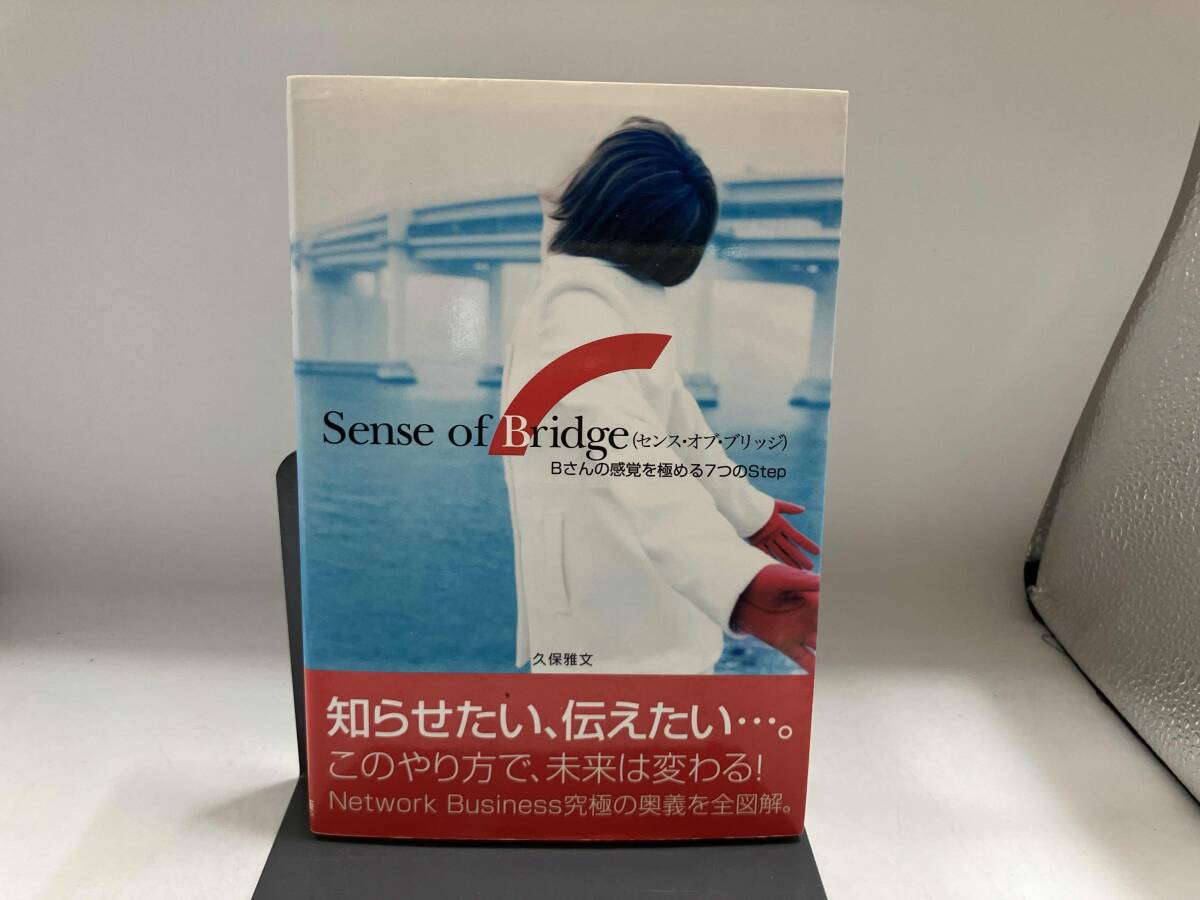 Yahoo!オークション -「久保雅文」の落札相場・落札価格