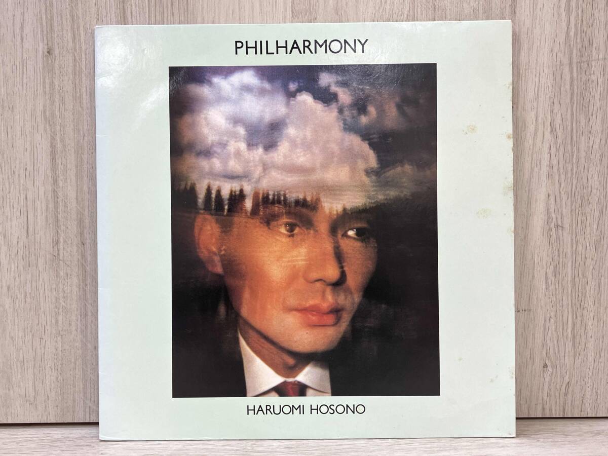 Yahoo!オークション -「細野晴臣 フィルハーモニー」の落札相場