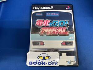 PS2 電車でGO!FINAL