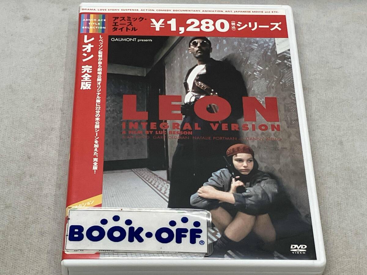 (未使用･未開封品)　レオン 完全版 [DVD] 60wa65s レオン 完全版 レンタル落ち 中古 DVD : Value Market - 通販