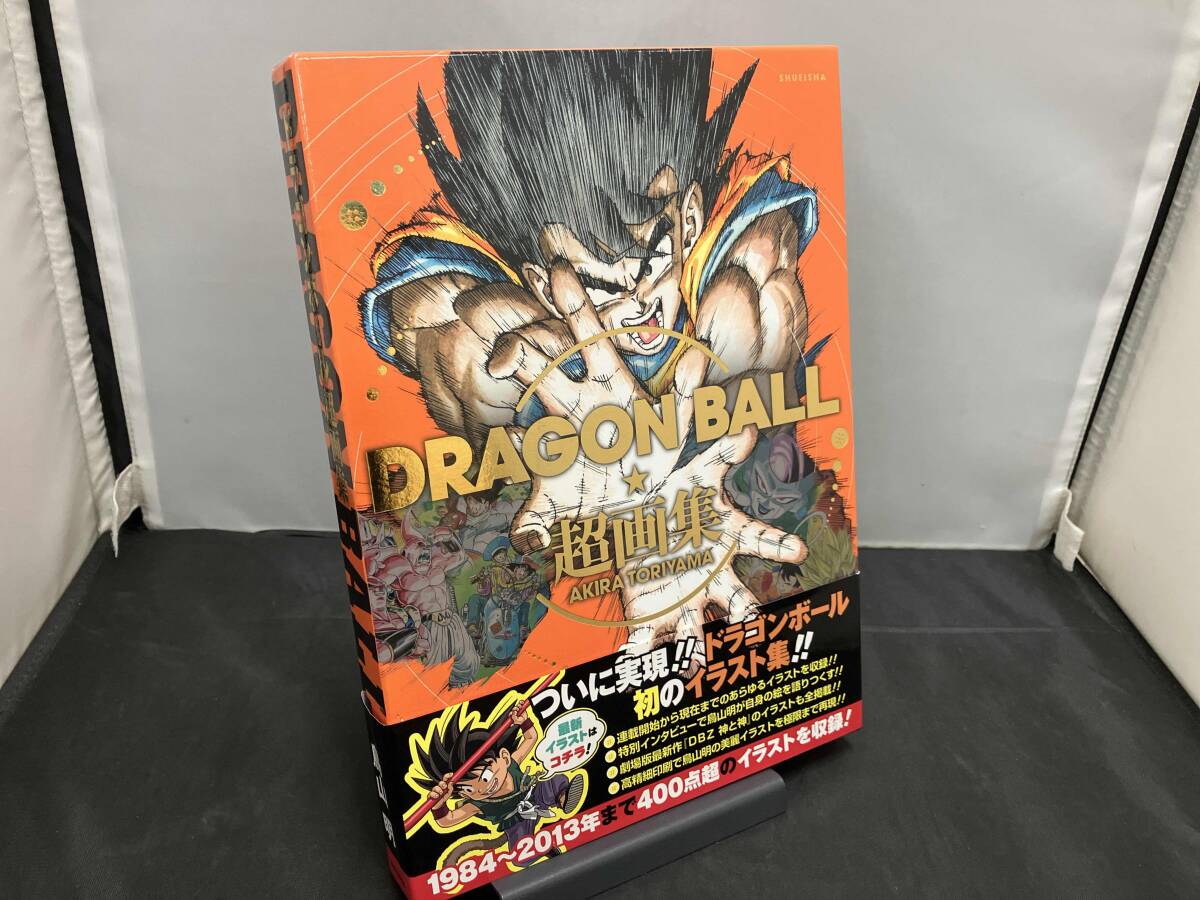 Yahoo!オークション -「ドラゴンボール 超画集」(漫画、コミック