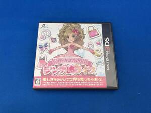 レア ニンテンドー3DS ガールズRPG シンデレライフ
