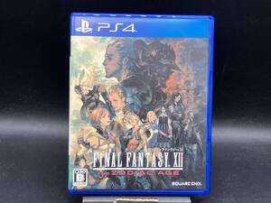 PS4 ファイナルファンタジーⅩⅡ ザ ゾディアック エイジ