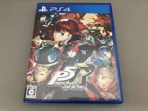 PS4 ペルソナ5 ザ・ロイヤル