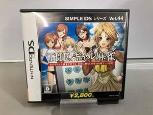 ニンテンドーDS THE ギャル麻雀 SIMPLE DSシリーズ Vol.44