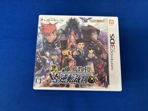 ニンテンドー3DS レイトン教授VS逆転裁判