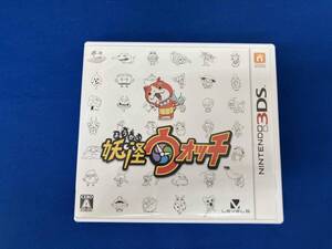 ニンテンドー3DS 妖怪ウォッチ