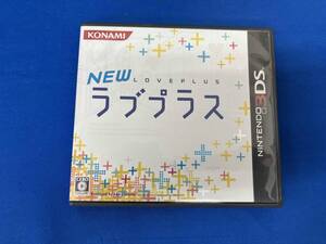 ニンテンドー3DS NEWラブプラス