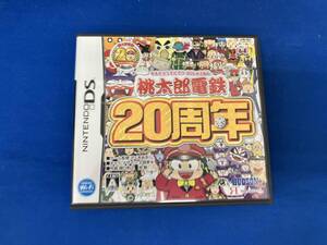 ニンテンドーDS 桃太郎電鉄20周年