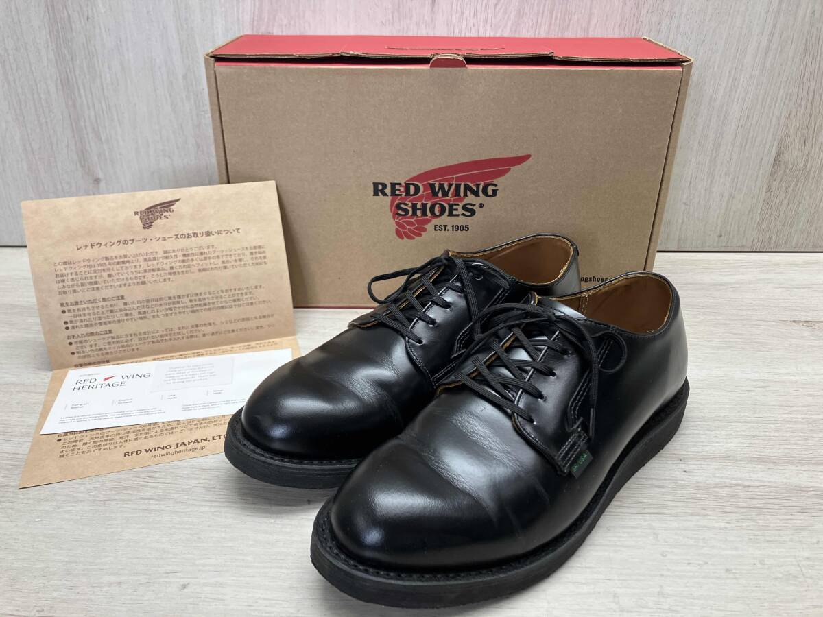 レッドウィング　ポストマン　箱付き美品　9月7日までの出品 レッドウィング ポストマン 箱付き美品 9月7日までの出品 - メルカリ