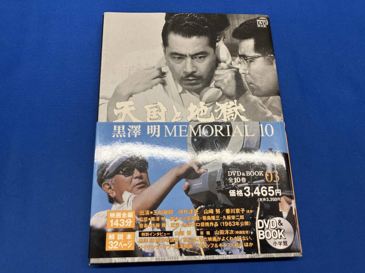 2025年最新】Yahoo!オークション -黒澤明 memorialの中古品