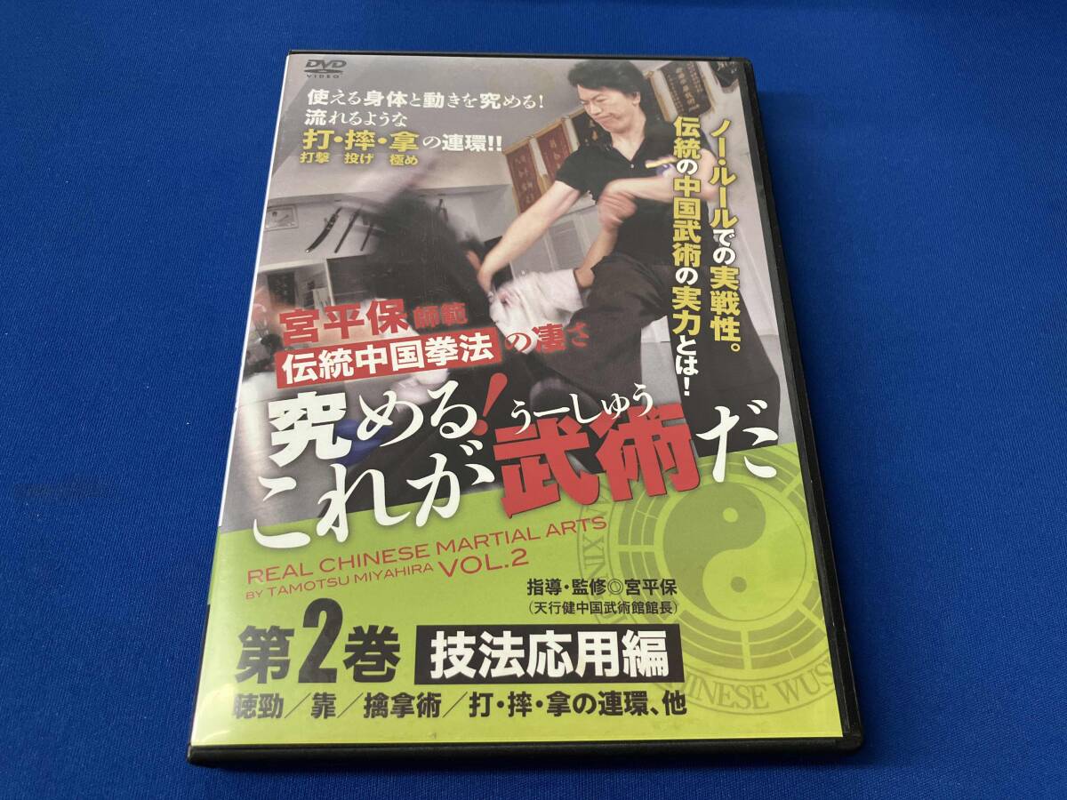 2025年最新】Yahoo!オークション -宮平保の中古品・新品・未使用