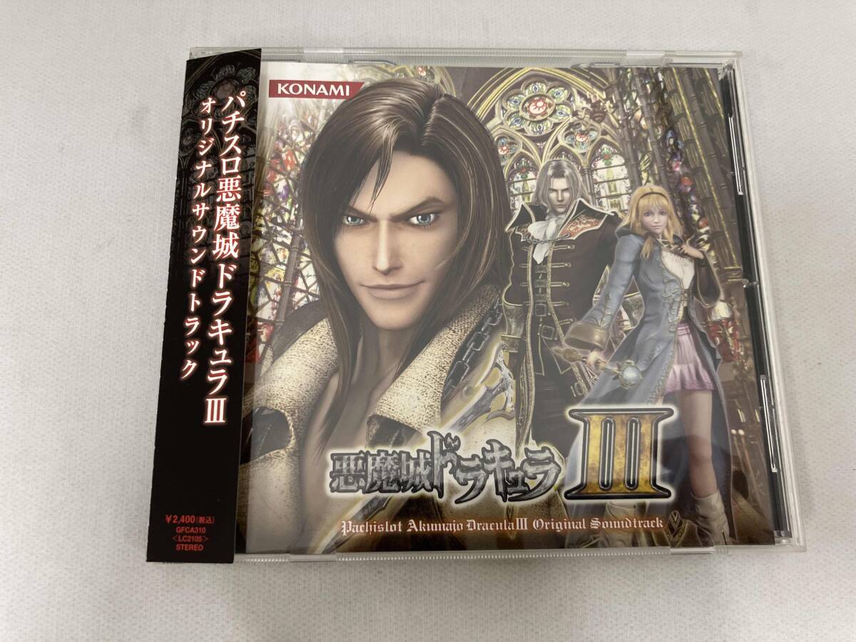 KONAMI - パチスロ悪魔城ドラキュラⅠ Ⅱ Ⅲ ORIGINAL SOUNDTRACK パチスロ悪魔城ドラキュラ ORIGINAL SOUNDTRACK - Compilation