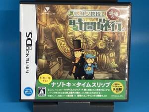 ニンテンドーDS レイトン教授と最後の時間旅行