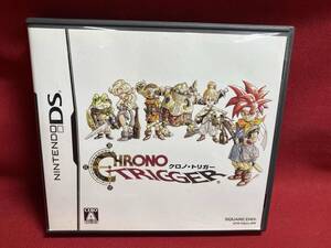 ニンテンドーDS クロノ・トリガー