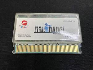 ジャンク WSC ファイナルファンタジー