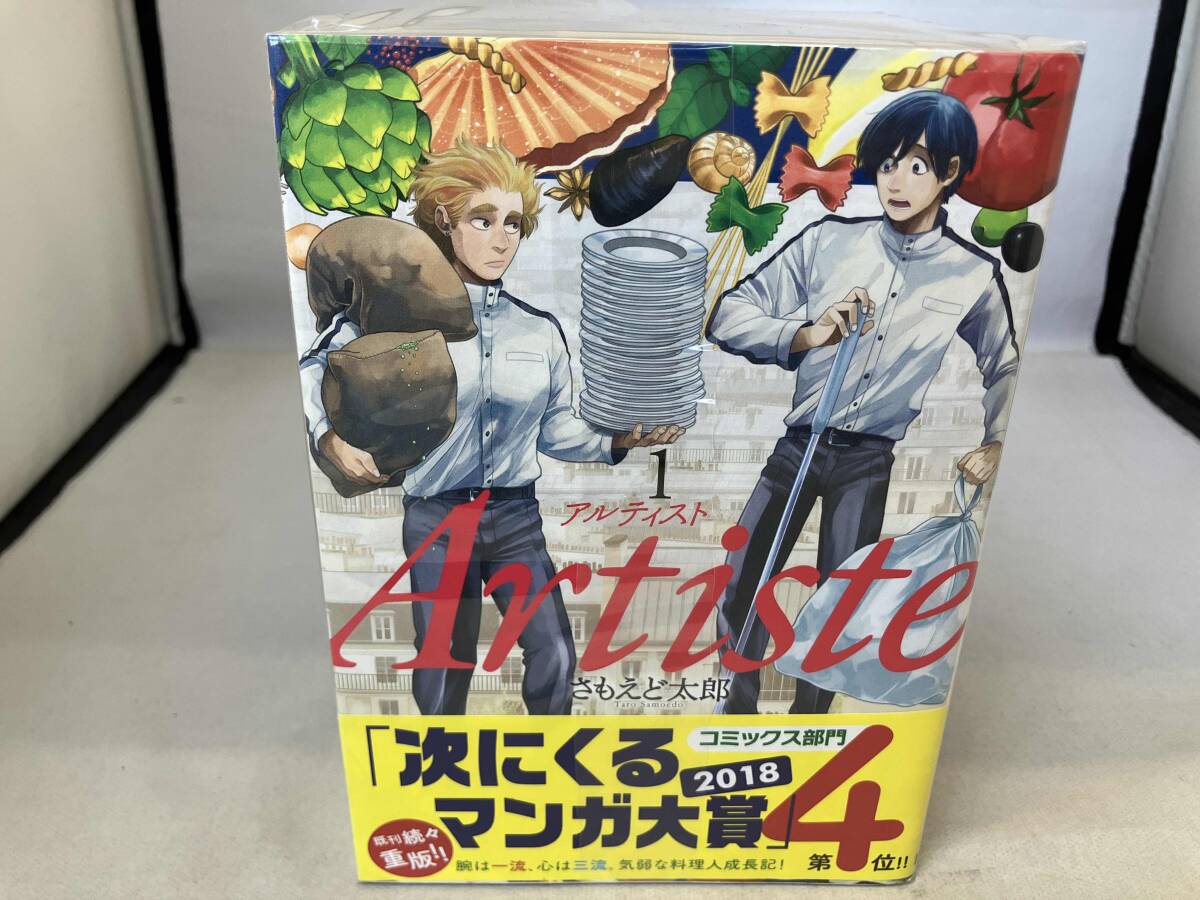 全巻セット 青年漫画 青年＆少年漫画5タイトル全巻セット - メルカリ