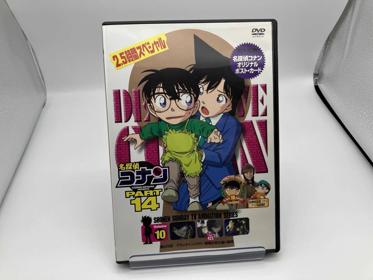 2025年最新】Yahoo!オークション -名探偵コナン dvd part14の