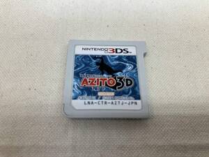 ニンテンドー3DS AZITO(アジト)3D
