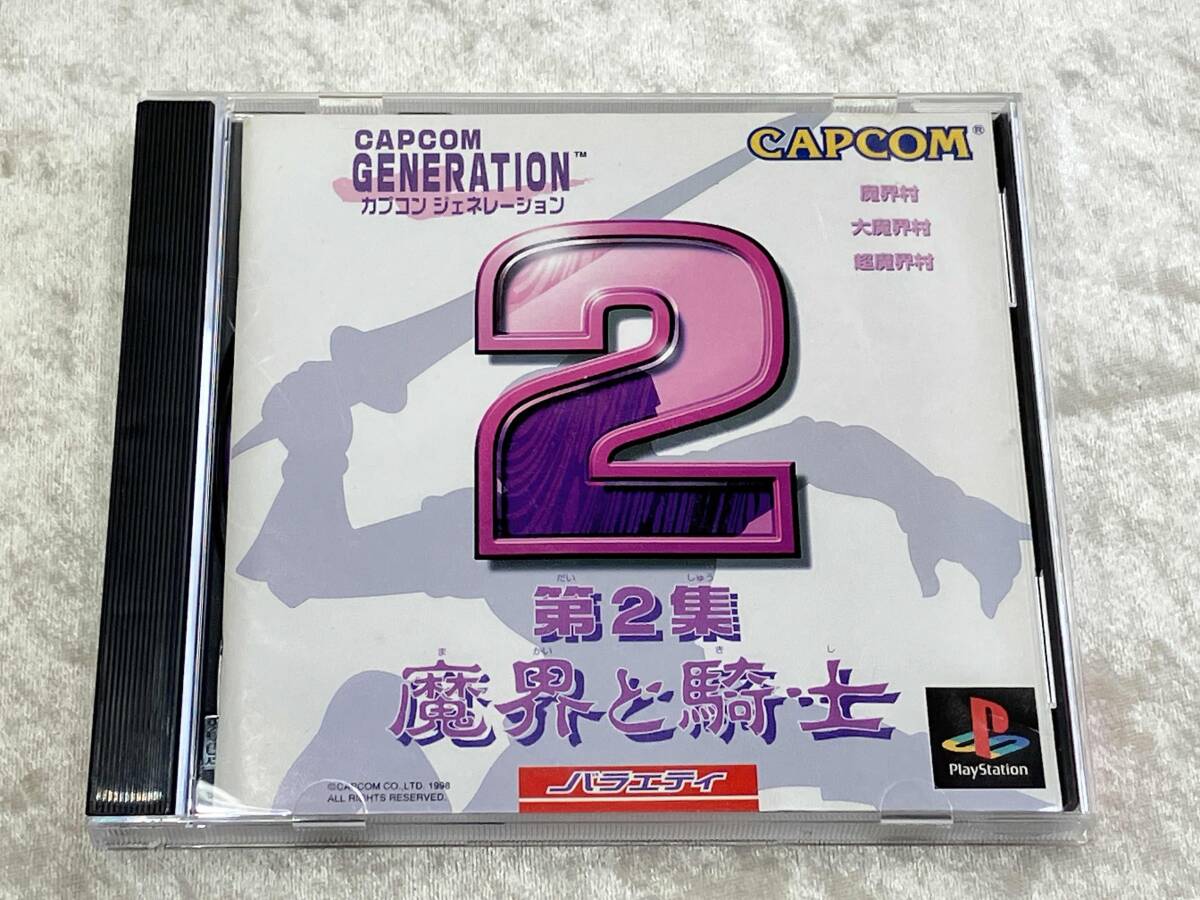 2025年最新】Yahoo!オークション -ps カプコンジェネレーション