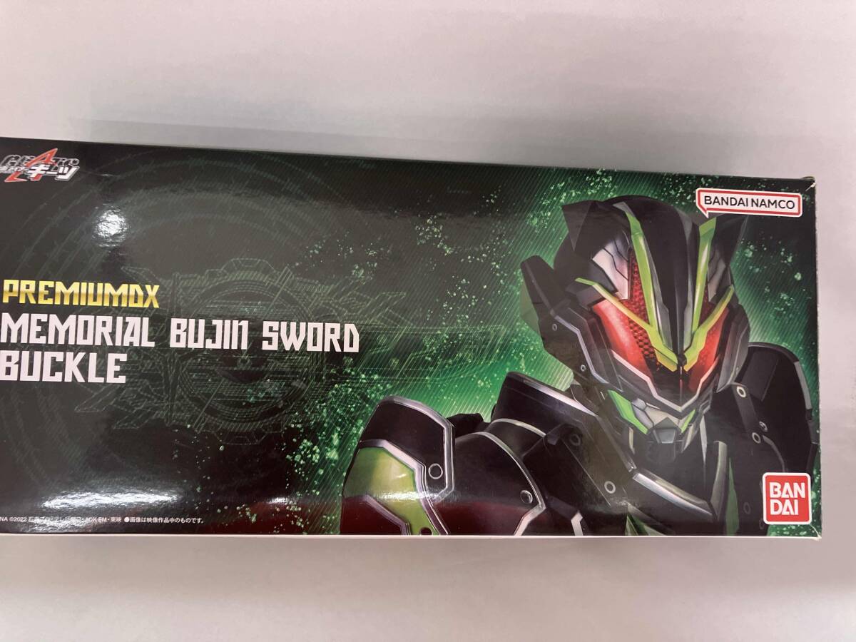 【未使用】ギーツ　PREMIUM DX メモリアル他 仮面ライダーギーツ PREMIUM DX メモリアルニンジャレイズ