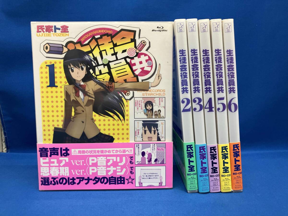 2025年最新】Yahoo!オークション -生徒会役員共 dvdの中古品