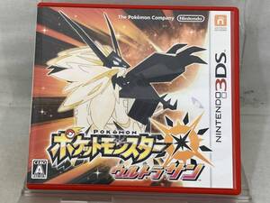 ニンテンドー3DS; ポケットモンスター ウルトラサン