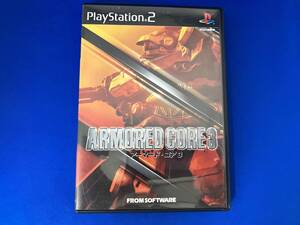 PS2 アーマード・コア3