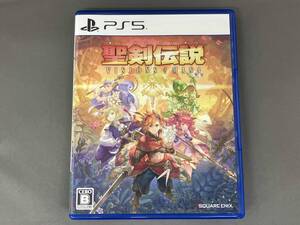 【1円スタート】PS5 聖剣伝説 VISIONS of MANA(ヴィジョンズ オブ マナ)/ビジョンズオブマナ
