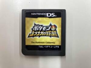 ソフトのみ ニンテンドーDS ポケモンプラスノブナガの野望