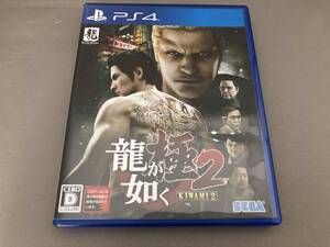 PS4 龍が如く 極2 新価格版