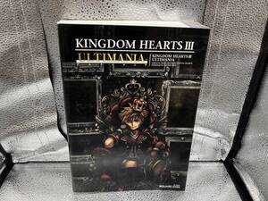 PS4/Xbox One キングダムハーツⅢ アルティマニア スクウェア・エニックス