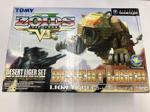 ゾイドバーサスⅡ デザートライガー ゲームキューブ用 限定版