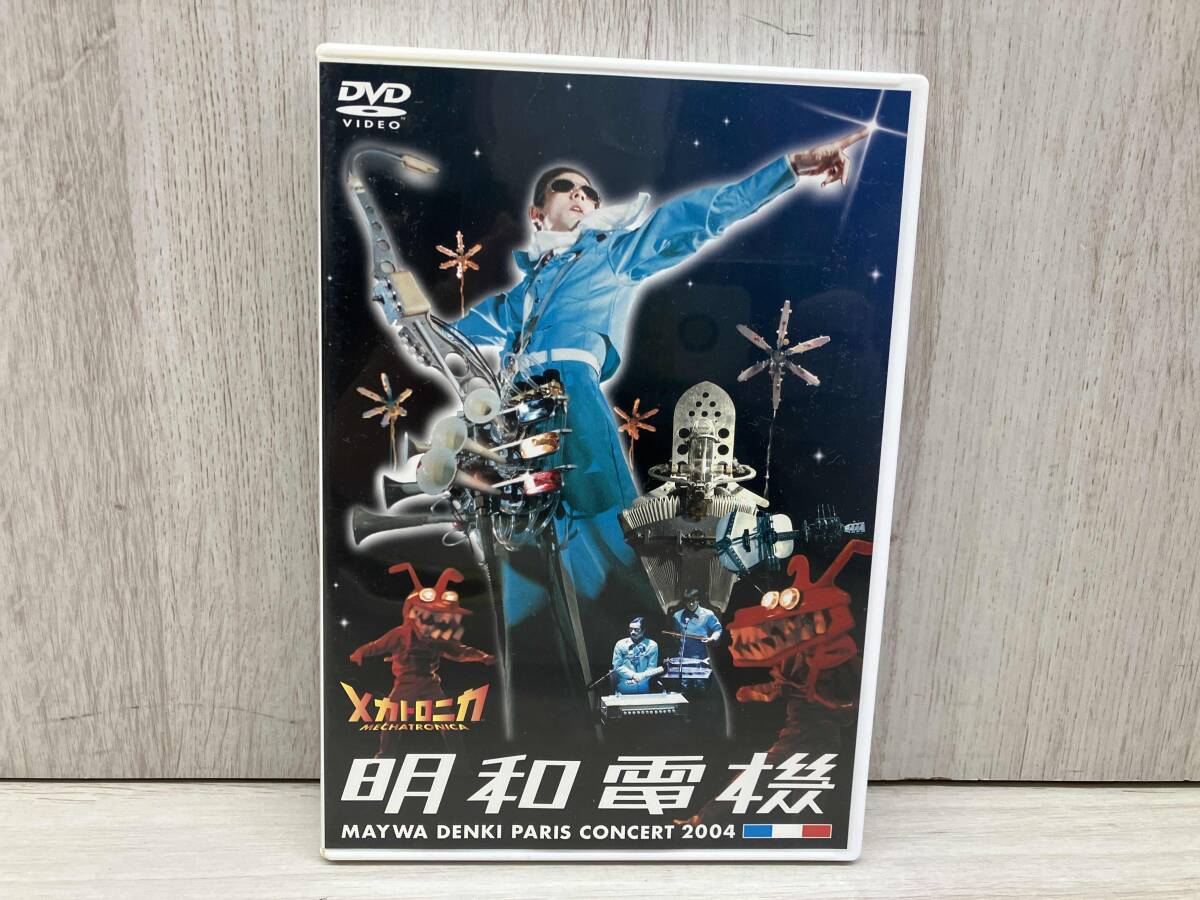 明和電機　MECHATRONICA メカトロニカ DVD 社歌　新品未開封 明和電機 MECHATRONICA メカトロニカ DVD 社歌 新品未開封