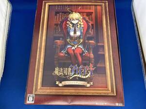 帯あり 魔法司書アリアナ ~七英傑の書~ (スペシャルエディション)