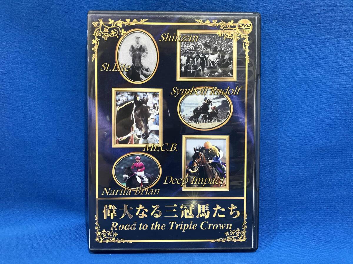 2025年最新】Yahoo!オークション -#三冠馬の中古品・新品・未