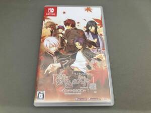 ニンテンドースイッチ 緋色の欠片 玉依姫奇譚 ~おもいいろの記憶~ for Nintendo Switch