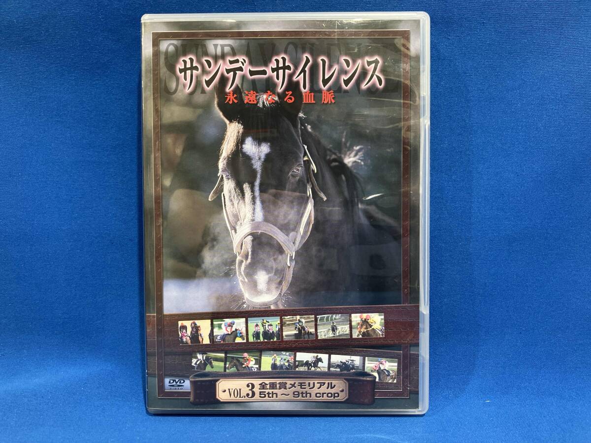 サンデーサイレンス 永遠なる血脈　DVD ボックスセット Amazon.co.jp: サンデーサイレンス 永遠なる血脈 vol.1 蒼き伝説