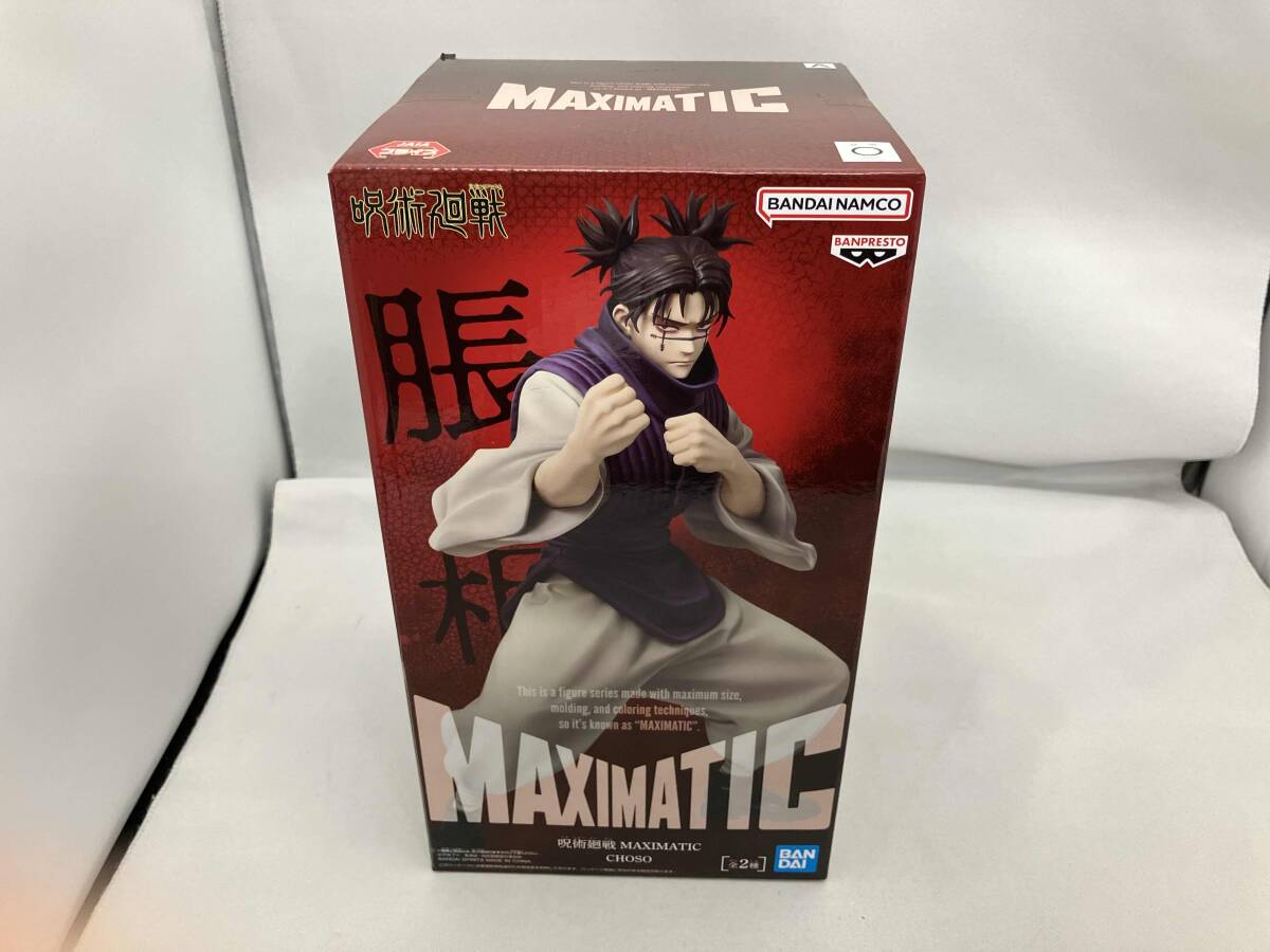 【6点】呪術廻戦★フィギュア★まとめ売り★張相★新品未開封品★ Yahoo!オークション -「呪術廻戦 脹相 フィギュア」の落札相場