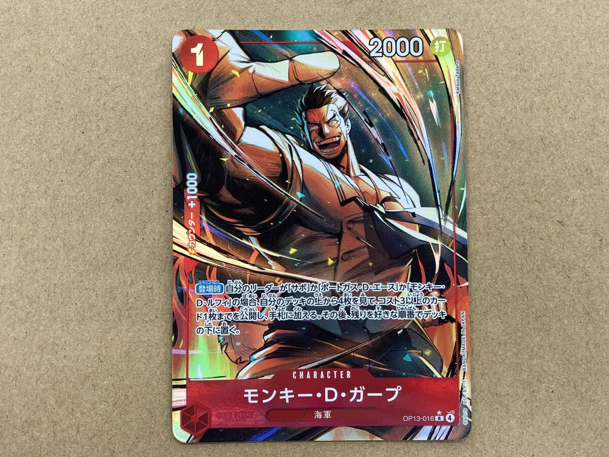 ガープ パラレル3枚 Yahoo!オークション -「ガープ パラレル」の落札相場・落札価格