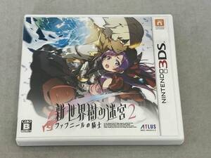 ニンテンドー3DS 新・世界樹の迷宮2 ファフニールの騎士