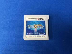 ニンテンドー3DS ポケモン超不思議のダンジョン