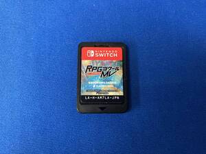 ニンテンドースイッチ RPGツクールMV Trinity