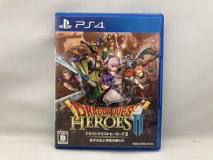 PS4 ドラゴンクエストヒーローズⅡ 双子の王と予言の終わり