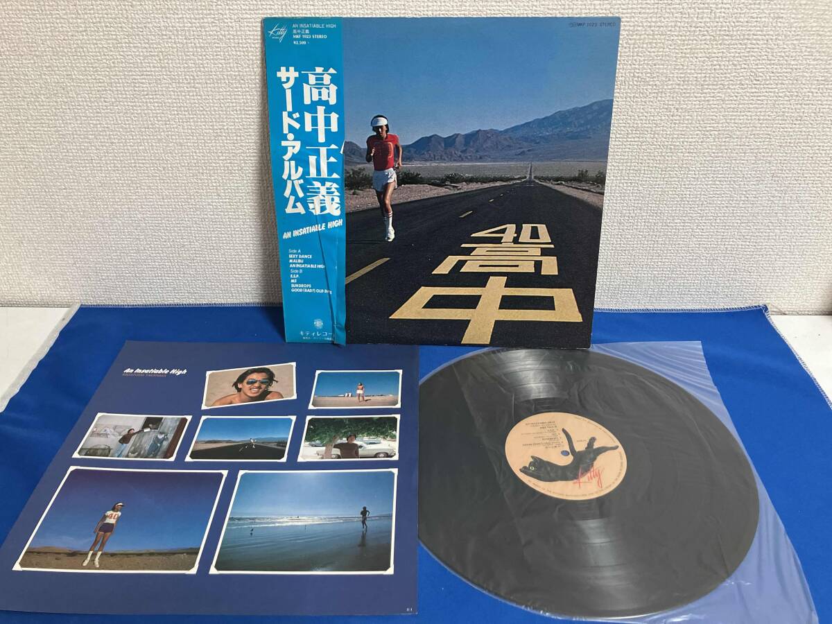 2025年最新】Yahoo!オークション -高中正義 レコードの中古品