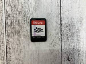 ニンテンドースイッチ 大乱闘スマッシュブラザーズ SPECIAL