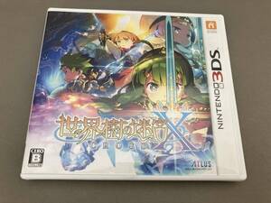 ニンテンドー3DS 世界樹の迷宮X