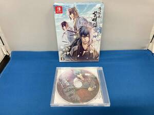 ニンテンドースイッチ 薄桜鬼 真改 黎明録(限定版)