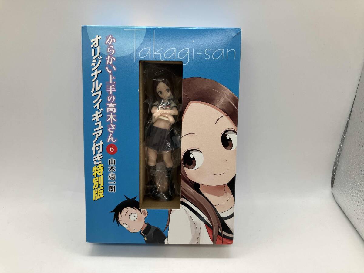 【極希少‼︎】【特別版セット】からかい上手の高木さん ファンブック付き からかい上手の高木さん 公式ファンブック: 高木さん攻略作戦