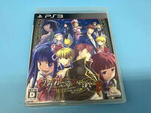 PS3 うみねこのなく頃に散 ~真実と幻想の夜想曲~